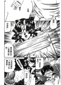 Page 156 of Hakudaku Oyako - preview thumbnail