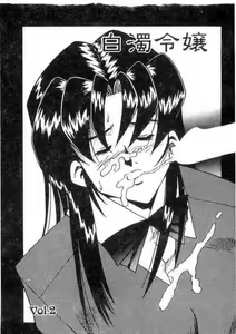 Page 19 of Hakudaku Oyako - preview thumbnail