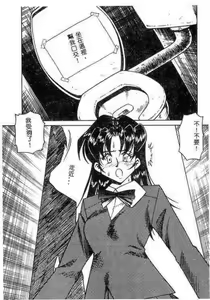 Page 23 of Hakudaku Oyako - preview thumbnail