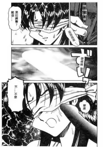Page 25 of Hakudaku Oyako - preview thumbnail