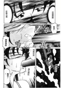 Page 28 of Hakudaku Oyako - preview thumbnail
