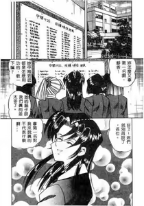 Page 4 of Hakudaku Oyako - preview thumbnail