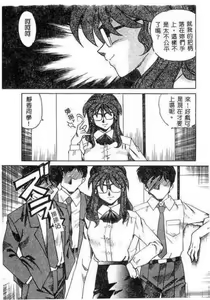 Page 41 of Hakudaku Oyako - preview thumbnail