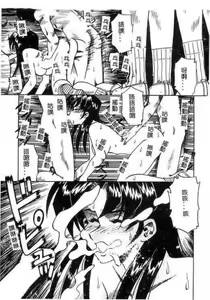Page 47 of Hakudaku Oyako - preview thumbnail