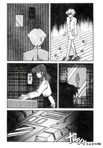 Page 54 of Hakudaku Oyako - preview thumbnail