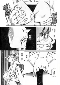 Page 57 of Hakudaku Oyako - preview thumbnail