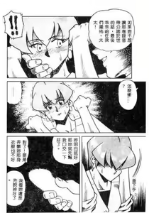 Page 58 of Hakudaku Oyako - preview thumbnail