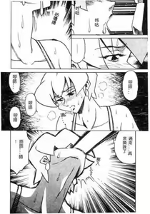 Page 62 of Hakudaku Oyako - preview thumbnail