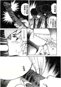Page 63 of Hakudaku Oyako - preview thumbnail
