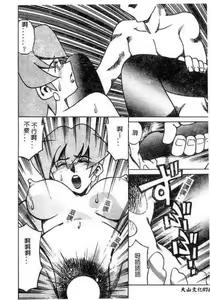 Page 74 of Hakudaku Oyako - preview thumbnail