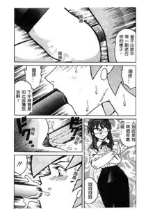 Page 78 of Hakudaku Oyako - preview thumbnail