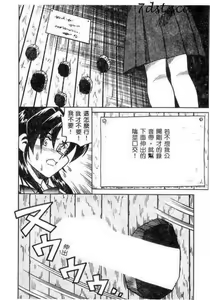 Page 10 of Hakudaku Oyako - preview thumbnail