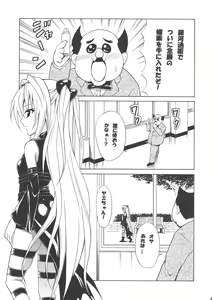 Page 3 of YAMIMAN - preview thumbnail
