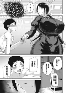 Saitan no Yakusoku Koupen — hentai manga cover on Fhentai