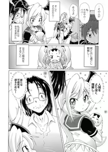 Page 176 of Magical Canaan Reboot - preview thumbnail