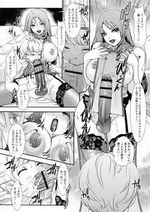 Page 102 of Shemale Heaven! - preview thumbnail