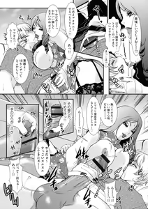 Page 97 of Shemale Heaven! - preview thumbnail