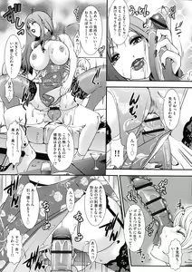Page 99 of Shemale Heaven! - preview thumbnail