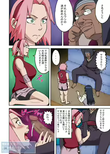 Page 5 of SakuHina Inninden Full Color Remake-ban - preview thumbnail