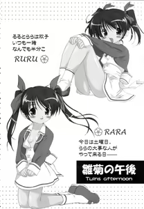 Page 4 of Futahen Aizouban ～ Minna Isso ni Aishitene ～ - preview thumbnail