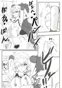 Page 4 of Mash to Hissori H | Sexo silencioso con Mash - preview thumbnail