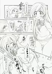 Page 3 of SpiPani - preview thumbnail