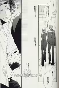 Page 12 of Baby, Baby - preview thumbnail