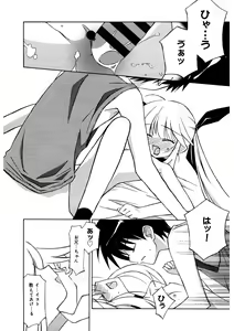 Page 176 of LQ -Little Queen- Vol. 51 - preview thumbnail