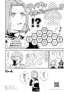 Page 33 of Yuusha no Shiren Kai - preview thumbnail