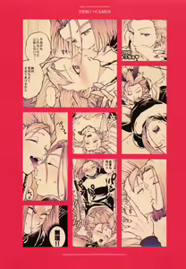 Page 34 of Yuusha no Shiren Kai - preview thumbnail
