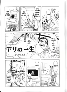 Page 10 of PIPER GTS - preview thumbnail