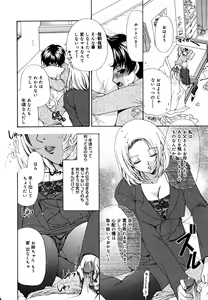 Page 117 of Ane Para - preview thumbnail