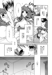Page 152 of Ane Para - preview thumbnail