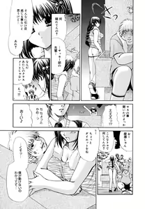 Page 168 of Ane Para - preview thumbnail