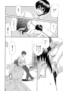 Page 33 of Ane Para - preview thumbnail
