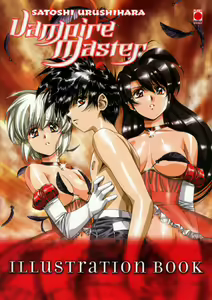 Vampire Master llustration Book - hentai manga cover image