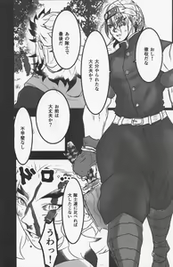 Page 15 of Kimi to Tayasuku Neru Koto - preview thumbnail