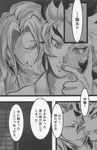 Page 4 of Kimi to Tayasuku Neru Koto - preview thumbnail