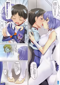 Page 8 of CL-orz 10.0 you can (not) advance - preview thumbnail