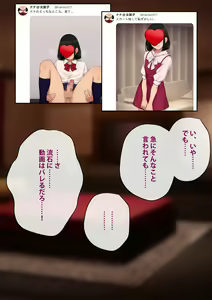 Page 176 of Tomo Ochi 2 ~Kekkon o Chikatta Kanojo o Netorareta Ageku Mesu Ochi Saserareta Ore no Matsuro~ - preview thumbnail