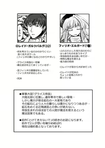 Page 3 of Haru wo Utau - preview thumbnail