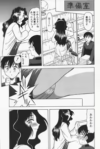 Page 117 of Ikenai Mama Milk - preview thumbnail