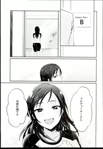 Page 3 of Udaru You na, - preview thumbnail