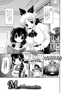 Page 117 of Yawaane - preview thumbnail