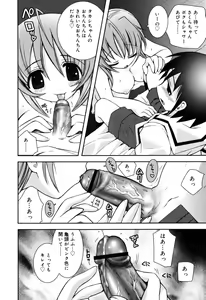 Page 168 of Yawaane - preview thumbnail