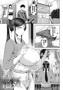 Rinki — hentai manga cover on Fhentai