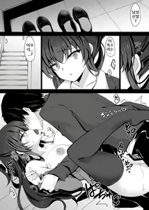 Page 12 of Saimin Kanojo Kanojo no Haha Takanashi Ouka｜최면 그녀 그녀의 어머니 타카나시 오우카 - preview thumbnail