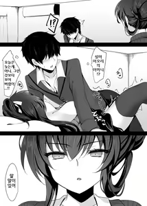 Page 15 of Saimin Kanojo Kanojo no Haha Takanashi Ouka｜최면 그녀 그녀의 어머니 타카나시 오우카 - preview thumbnail
