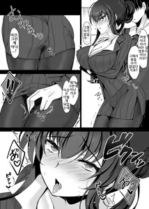 Page 21 of Saimin Kanojo Kanojo no Haha Takanashi Ouka｜최면 그녀 그녀의 어머니 타카나시 오우카 - preview thumbnail