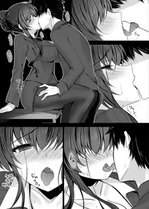 Page 26 of Saimin Kanojo Kanojo no Haha Takanashi Ouka｜최면 그녀 그녀의 어머니 타카나시 오우카 - preview thumbnail